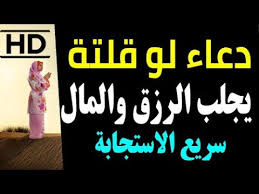 We did not find results for: Ø¯Ø¹Ø§Ø¡ Ù„Ø¬Ù„Ø¨ Ø§Ù„Ø±Ø²Ù‚ Ø§Ù‚ÙˆÙŠ Ø¯Ø¹Ø§Ø¡ Ù„ØªÙŠØ³ÙŠØ± Ø§Ù„Ø±Ø²Ù‚ Ø¨Ø§Ø°Ù† Ø§Ù„Ù„Ù‡ Ø¹ÙŠÙˆÙ† Ø§Ù„Ø±ÙˆÙ…Ø§Ù†Ø³ÙŠØ©
