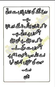 Pin By Ameer Afzaly On Dua Arabic Calligraphy Ghor Calligraphy