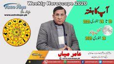Cancer star 2021 yearly horoscope in urdu. 75 Weekly Urdu Horoscope Ideas Horoscope Palmistry Astrology