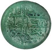 Namun yang menghairankan apabila menjadi khalifah, abdul malik bin marwan berubah menjadi ditaktor yang tegas, sesiapa menyelisihinya akan dihukum. Abd Al Malik Ibn Marwan Wikipedia