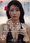 長島歩美
