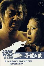 The supplemental features on the three discs in the collection include original trailers; The Complete Lone Wolf Cub Series Austin Film Society
