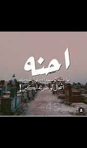 لك شجاها الصدفه تلعب دور وياي. Ø´Ø¹Ø± ØºØ²Ù„ Ø¹Ø±Ø§Ù‚ÙŠ Ø¯Ø§Ø±Ù…ÙŠ