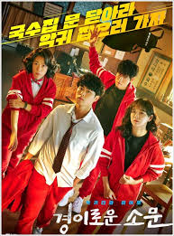 Drama penyiasatan korea paling best. Drama Korea The Uncanny Counter 2020