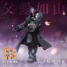 盟, 萌, 朚, 奛, 奣. Neofilms æ–°æ˜ å½±ç‰‡twitterissa ä»–ç¸½æ˜¯ç„¡å¾®ä¸è‡³åœ°ç‚ºæˆ'è'—æƒ³ æ˜¯æœ€æ£'çš„çˆ¸çˆ¸å•Š æ™®é­¯ä¿®å¡ ä¾†è‡ªæ·±æ·µ æ·±æ²‰éˆé­‚çš„é»Žæ˜Ž æ—¥èªžåŽŸè²ä¸­æ–‡å­—å¹•