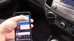 How To Listen To Phone Music Using Car Speakers Via Bluetooth Hyundai I20 Youtube