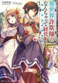 Sementara itu, bumi sudah berubah menjadi dunia tempat orang yang kuat. Seoul Station Druid