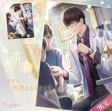 free first meeting sr box office permanent in 2020 queen love anime love mr