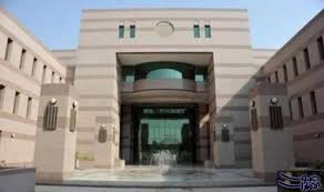 جامعة جدة تدشن تطبيق برنامج الدراسات العليا في فرع خليص دشنت عميدة شطر الطالبات بجامعة جدة الدكتورة Masters In Psychology University Of Sciences House Styles