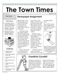 After this initial reference, use the last name only. Expository Writing Newspaper Article By Addie Williams Teachers Pay Teachers Expository Writing Writing Activities Article Writing