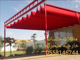 تركيب مظلات سيارات الرياض مظلات وسواتر ظلال الخليج الرياض 0558146744 Car Awnings Outdoor Structures Outdoor