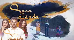 Alergi mamat romantik live episod hd tonton. Drama Sara Sajeeda Episod 9 Hiburan