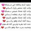 شيرين عبد الوهاب جديد الاغاني نساي انا كتير 2014 الحب خدعة يا بتفكر يا بتحس حبه جنة كلي ملكك. Https Encrypted Tbn0 Gstatic Com Images Q Tbn And9gcssdqdygizwivudn5jvtrsls8gdnzspxo3e3dcvq84 Usqp Cau
