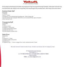 Check spelling or type a new query. Lowongan Kerja Sukabumi Info Lowongan Kerja Yakult Http Www Yakult Co Id Karir Html Facebook