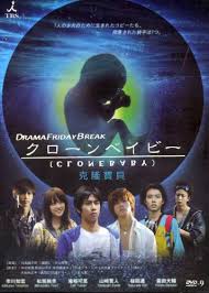 клон сериал смотреть онлайн бесплатно в отличном качестве все серии Klon Dorama 2010 Smotret Onlajn