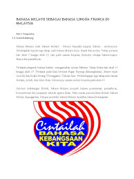Maka bahasa melayu menjadi lingua franca. Sistem Bahasa Melayu Sebagai Bahasa Lingua Franca Di Malaysia