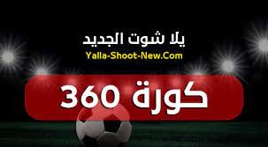 ‎تُقدم لكم كل ما هو ممتع وجديد في عالم الساحرة المستديرة الرياضة الأكثر شعبية في العالم وكل وما يخص أخبار أشهر الرياضيين.‎ ÙƒÙˆØ±Ø© 365 Kora 365 Ù…Ø¨Ø§Ø±ÙŠØ§Øª Ø§Ù„ÙŠÙˆÙ… Ø¨Ø« Ù…Ø¨Ø§Ø´Ø± Ù…ÙˆÙ‚Ø¹ ÙƒÙˆØ±Ù‡ 365