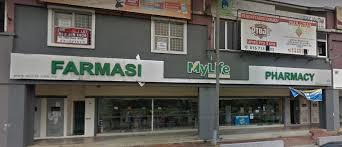 .di farmasi shah alam — ini adalah ubat buasir yang boleh dibeli di farmasi malaysia — adakah. Mylife Pharmacy Bukit Jelutong Shah Alam My Healthcare Malaysia