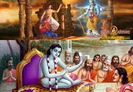 Image result for bagvatgeeta janm mirtu images