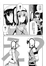 风的工房][冰树一世] 异世界迷宫でハーレムを3 异世界迷宫里的后宫生活3 - [風的工房][冰樹一世] 異世界迷宮でハーレムを3 異世界迷宮裡的後宮 生活