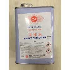 Dgl freight sdn bhd merchants gateway sdn bhd pakar go green sdn bhd star crm sdn. 1l Sun Brand Paint Remover Cap Matahari Cat Removal Shopee Singapore