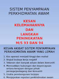 Sistem penyampaian dalam perkhidmatan awam sesebuah negara, dikatakan, bergantung kepada corak pentadbiran dan dasar awamnya. Sistem Penyampaian Perkhidmatan Awam