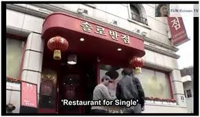 Hal tersebut berhasil tertangkap kamera dan tersebar luas di media sosial. Restoran Jomblo Di Korea Bisa Makan Gratis Dan Dapat Pacar Dadakan Video Lifestyle Fimela Com