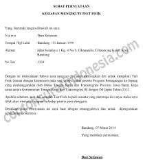 Contoh Surat Permohonan Pertukaran Waktu Kerja Sample Site E