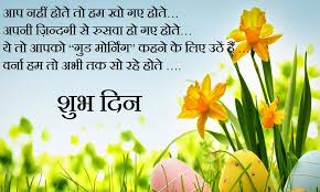 Check spelling or type a new query. Hindi Good Morning For Android Apk Download