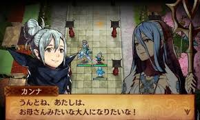 Corrin | Fire Emblem Wiki | Fandom