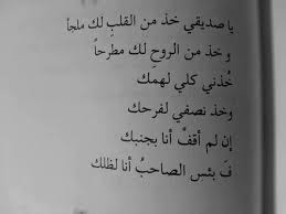 العلامة الفقيه المحدث أبو العباس شهاب الدين أحمد بن محمد بن يحي المقري التلمساني صاحب المؤلف الشهير نفح الطيب الذي يعد أبرز المراجع المكتوبة حول الأندلس، المتوفي عام 1041هـ. Ø´Ø¹Ø± Ù…Ø¯Ø­ Ø§Ù„ØµØ¯ÙŠÙ‚ Ø´Ø¹Ø± Ø±Ø§Ø¦Ø¹ Ù„Ù„ØµØ¯ÙŠÙ‚ ÙƒÙŠÙ