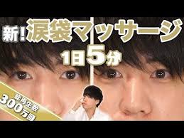 ボード 小顔 ダイエット のピン