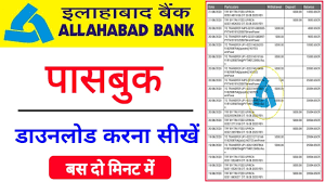 Allahabad bank share price, allahabad bank stock price, allahabad bank stock/share prices, allahabad bank live bse/nse, f&o quote of allahabad bank with historic price charts for nse / bse. How To Download Allahabad Bank Passbook How To Download Allahabad Bank Statement Pdf M Passbook Youtube