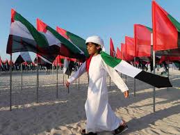 Denmark and the united kingdom are the only two countries that. Uae National Day 2020 Holiday Announced For Public Sector Government Gulf News