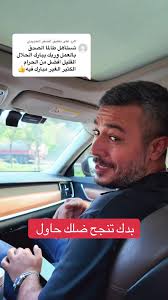 استبدل مرهقات الحياة بملذات الحياة