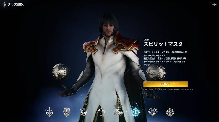 AION 2」序盤攻略＆効率的なレベル上げ方法