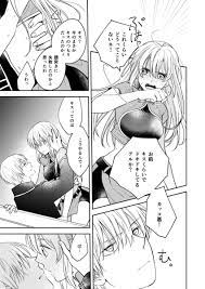 仲里あめり 日輪6ミ64a mutospectacle さんの漫画 55作目 ツイコミ 仮 ロマンスアニメ アニメカップルの漫画 銀魂 沖田 神楽 漫画