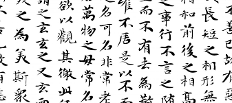 Since russian alphabet is the most widespread variation of cyrillic people often think that these russian letters make up a large part of the modern cyrillic alphabet but there are also some letters specific for other languages. How To Identify Asian African And Middle Eastern Alphabets At A Glance