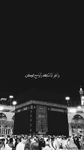 arabiclovequotes arsitektur budaya arsitektur islamis alam yang indah