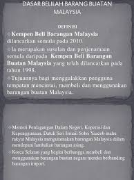 Penjenamaan semula kempen ini bertujuan untuk menggalakkan pengguna membeli barangan. Dasar Belilah Barang Buatan Malaysia P Pont
