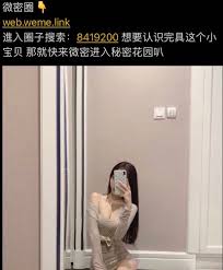 娜美超甜-小完具on X: 记得找我亲爱的🌹 微密下载链接：t.co65y17LpJtL  t.cooXt2vGoSDE  X