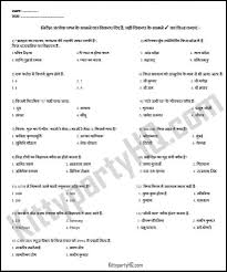 Rd.com knowledge facts there's a lot to love about halloween—halloween party games, the best halloween movies, dressing. Fun Quiz Questions And Answers General Knowledge In Hindi Quiz Questions And Answers