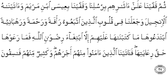 Next verse and narrate you to them the true news of the two sons of adam, when they each offered an offering then itwas accepted from one and was not accepted from the other. Quran Surah Al Hadid 27 Qs 57 27 In Arabic And English Translation Alquran English