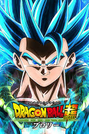On july 9, 2018, the movie's title was revealed to be dragon ball super: Dragon Ball Super Broly Movie Poster Gogeta Face 12inx18in Free Shipping 9 95 Picclick