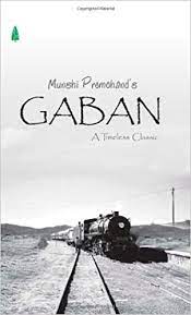 Based on novel by munshi prem chand. Gaban A Timeless Classic Amazon De Premchand Munsi Fremdsprachige Bucher