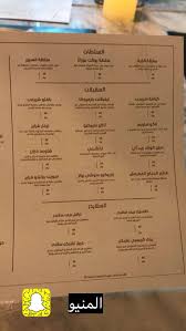 مطعم دي اتش لاونج بالرياض السعر المنيو العنوان كافيهات و مطاعم الرياض