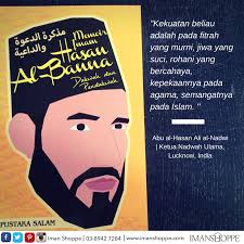 The unity of ummah and independence of muslim land from foreign authority and western influence!!! Buku Baru Memoir Imam Hassan Al Banna 2674552 Png Images Pngio