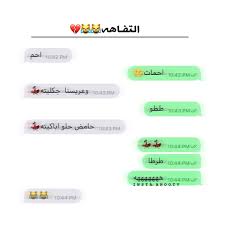 Pin By مشكاة الموسوي On كتب Love Husband Quotes Husband Quotes Really Funny