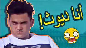 من هو الديوث في الإسلام – شبكة سيناء