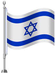 Israel Flag Png Clip Art Israel Flag Flag Clip Art